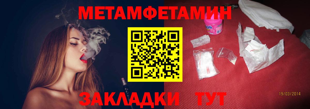 АМФЕТАМИН 98% Нововоронеж