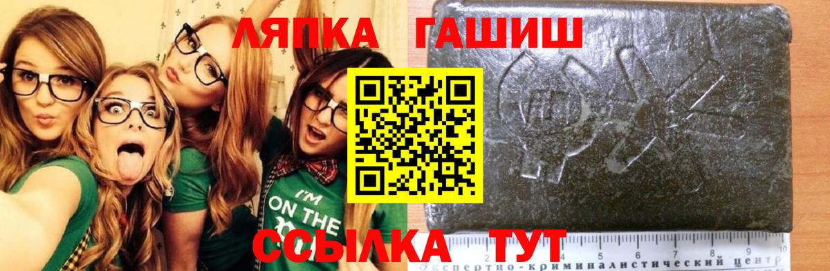 Гашиш Cannabis  ГАШ  Вход с VPN  Нововоронеж  ГАШ Cannabis 