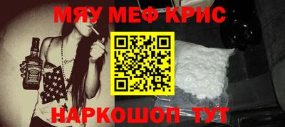 кокаин Бузулук