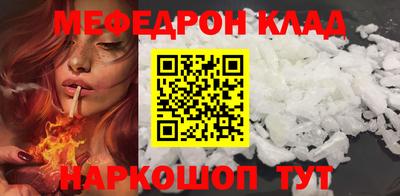 мет Будённовск