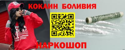 кокаин Бузулук