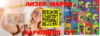 кокаин Бузулук