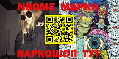 мет Будённовск