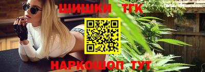кокаин Бузулук