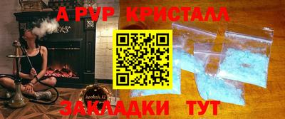 кокаин Бузулук