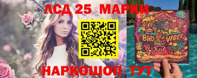 кокаин Бузулук