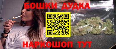мет Будённовск