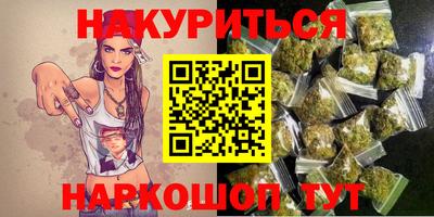 кокаин Бузулук