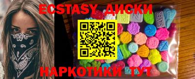 кокаин Бузулук