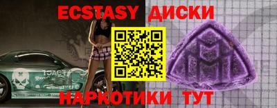 кокаин Бузулук