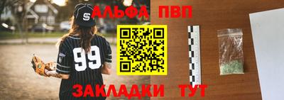 мет Будённовск