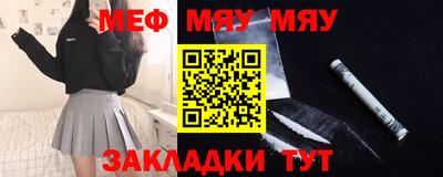 мет Будённовск