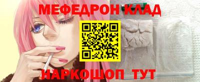 мет Будённовск