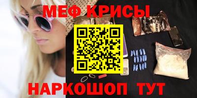 мет Будённовск