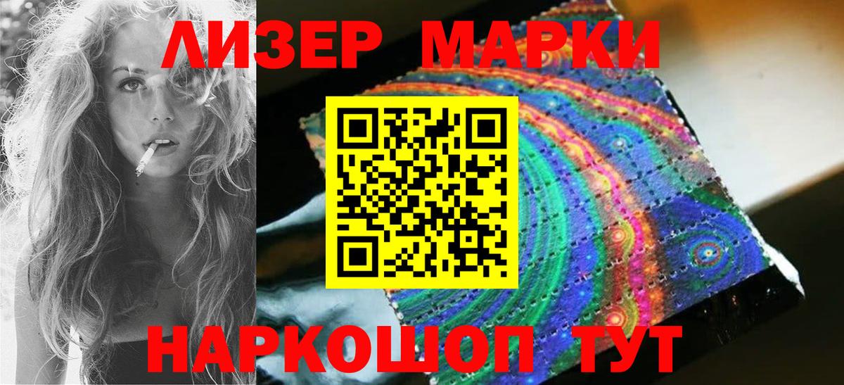 Лсд 25 экстази ecstasy  Вход с VPN  Нововоронеж  Лсд 25 экстази кислота 