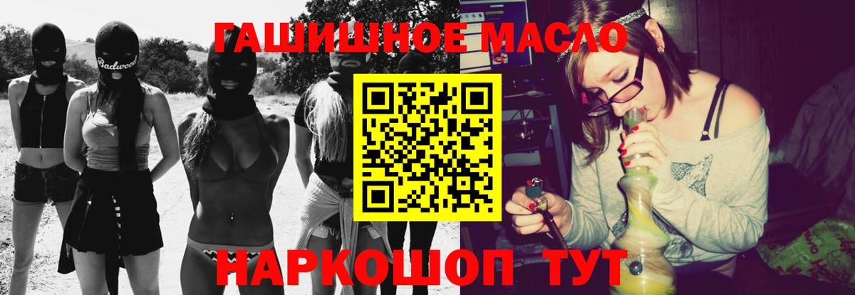 Дистиллят ТГК жижа  Вход с VPN  Нововоронеж 