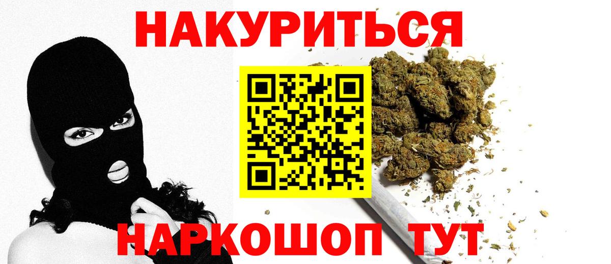 Шишки марихуана MAZAR Нововоронеж
