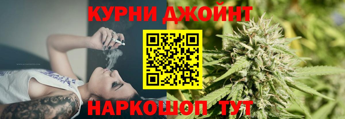 Канабис планчик  Марихуана индика  Вход с VPN  МАРИХУАНА LSD WEED  Нововоронеж 